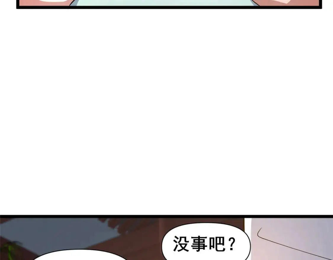 112 收编乌家77