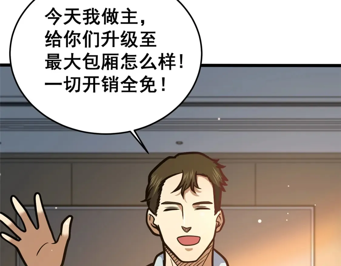 158 第一杀手45