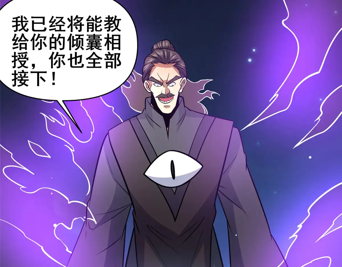 182 三剑70