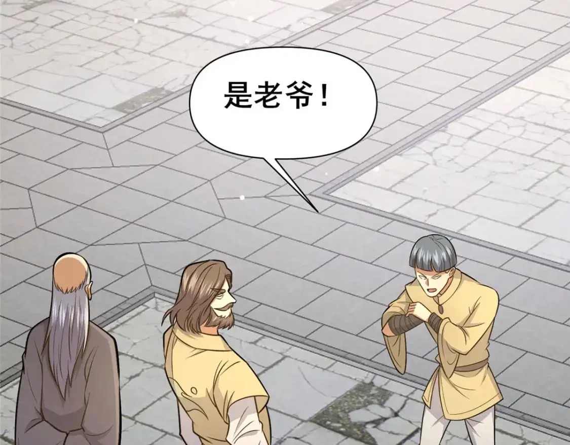 130 孙怡要学武？46