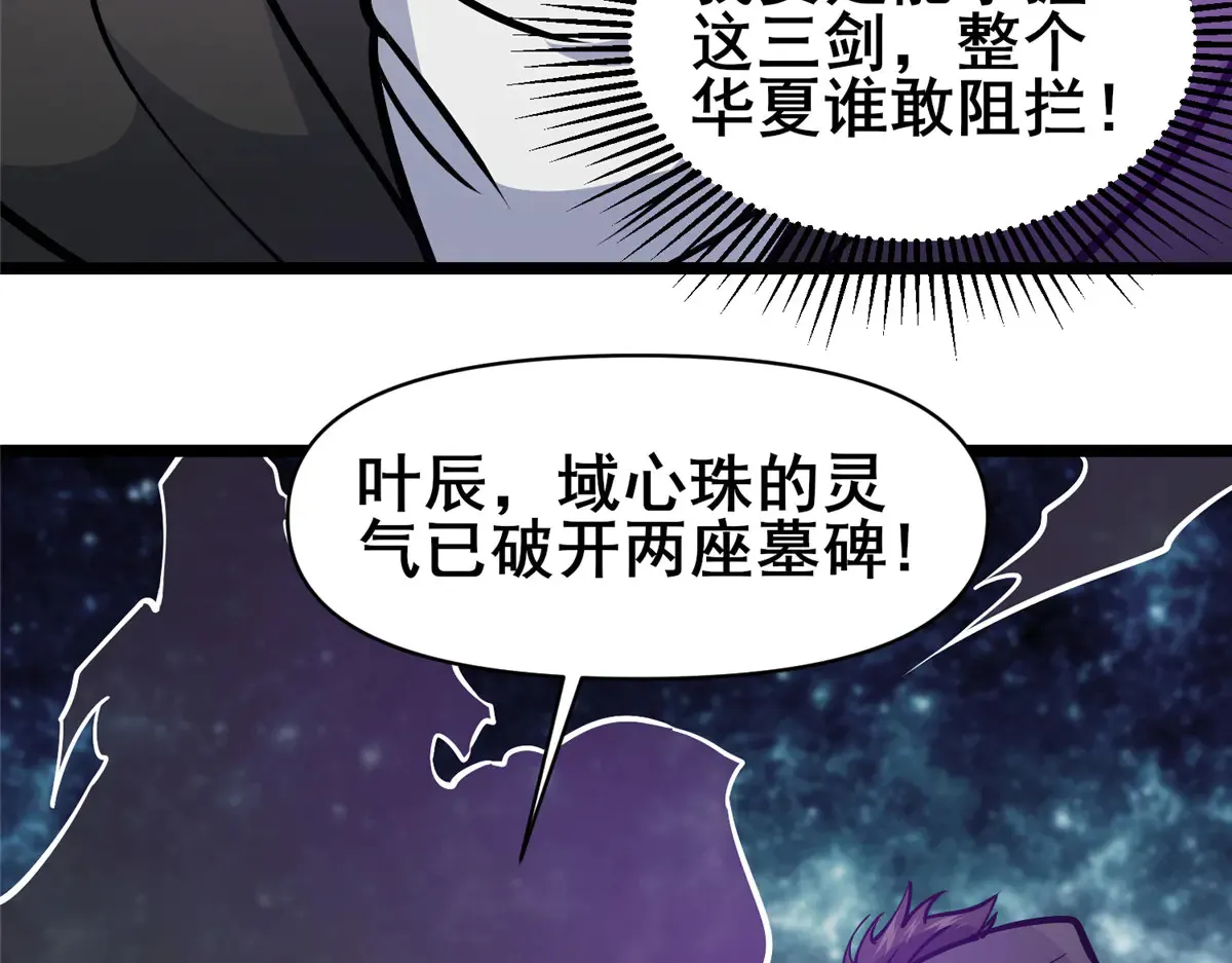 182 三剑103