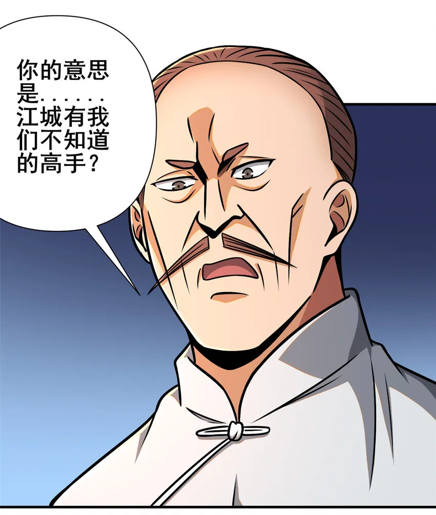 085 总教官25