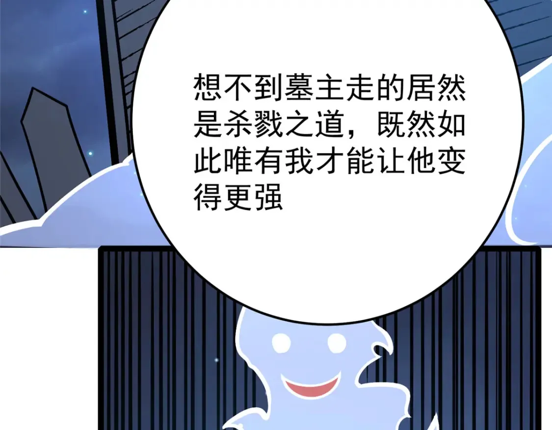 154 记思清23