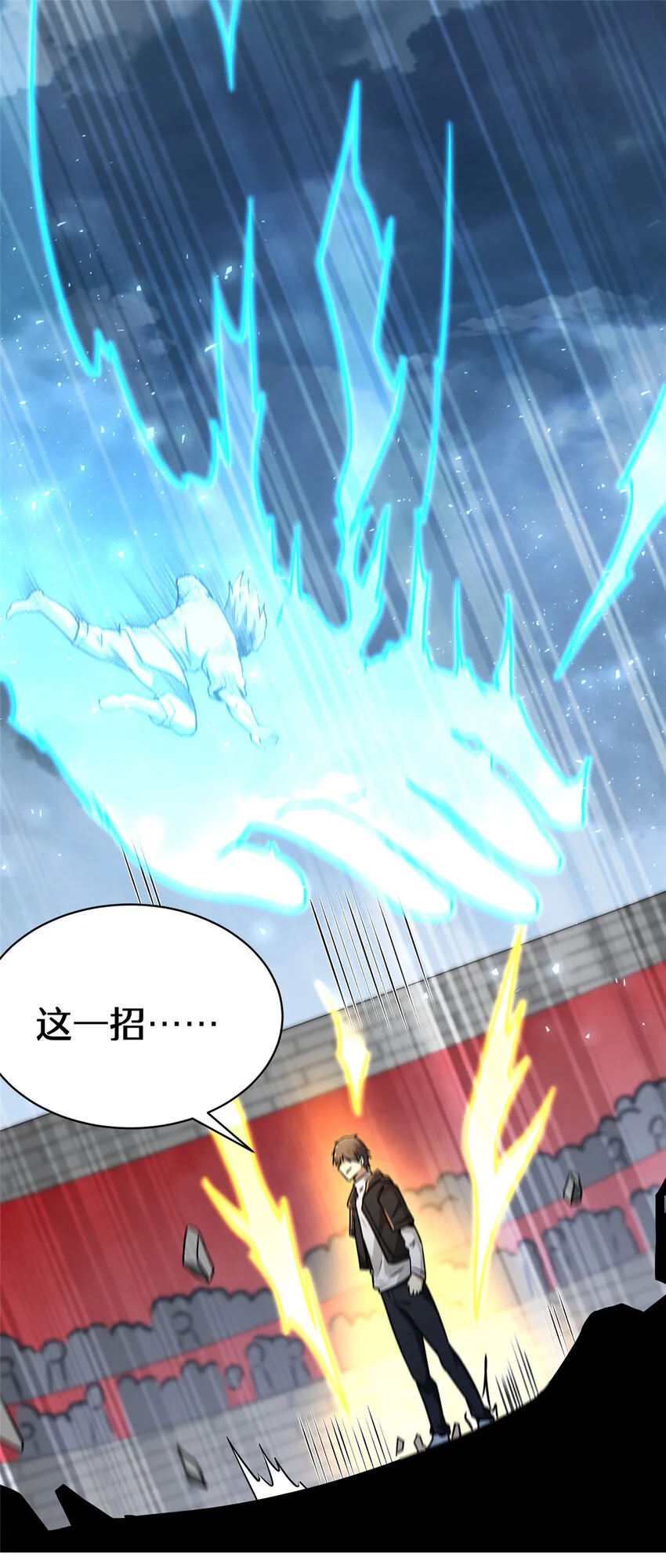 070 耶稣也保不住他！7