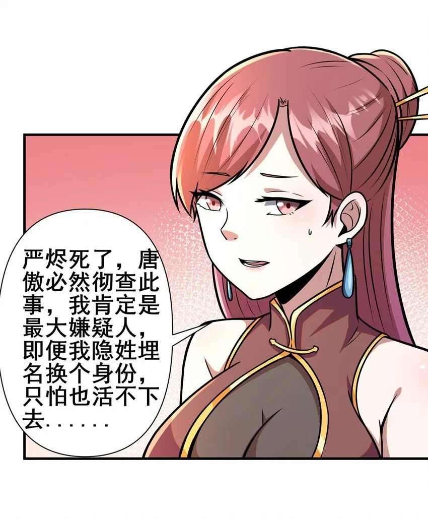 092 不要再打了啦！21
