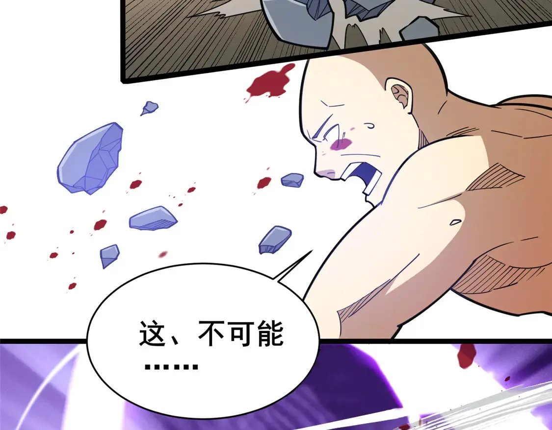 175 血雾81