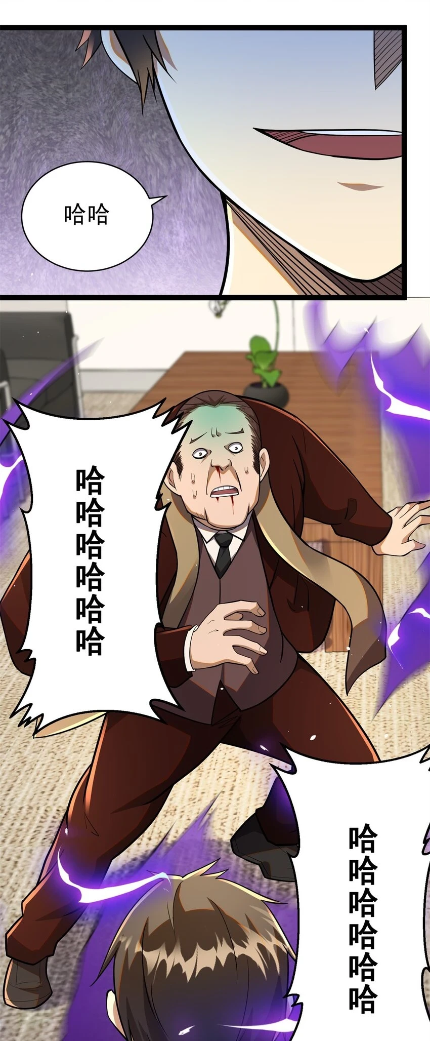039 直到他们见阎王！21