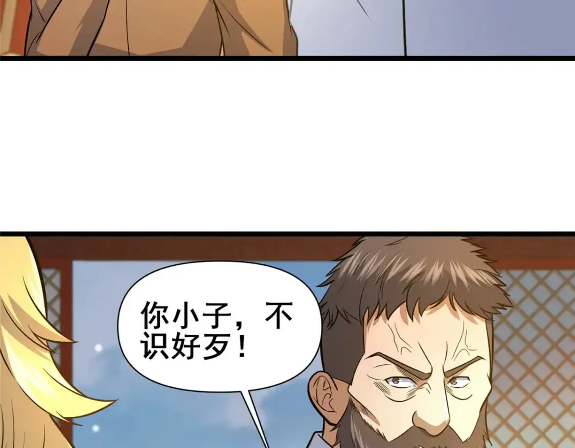 124 该你了，唐傲！27