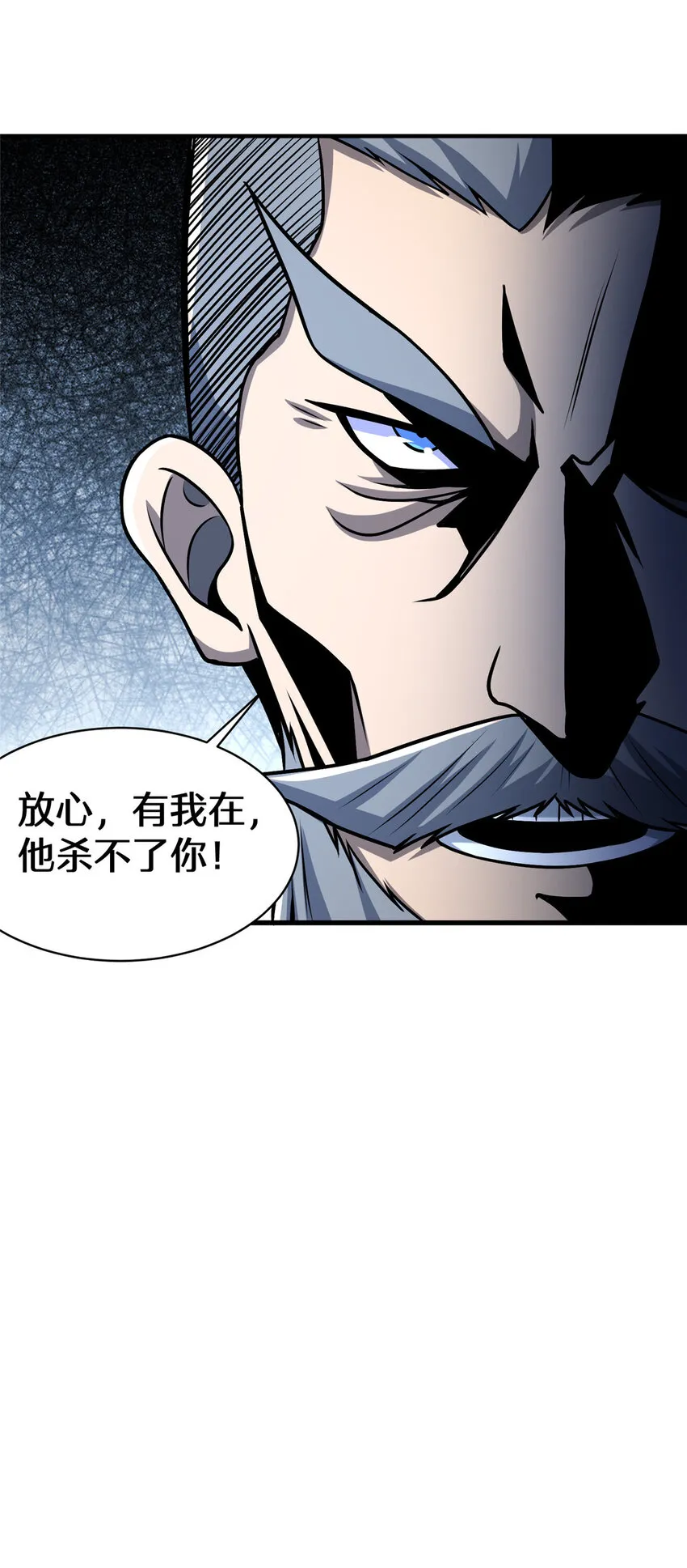 070 耶稣也保不住他！40