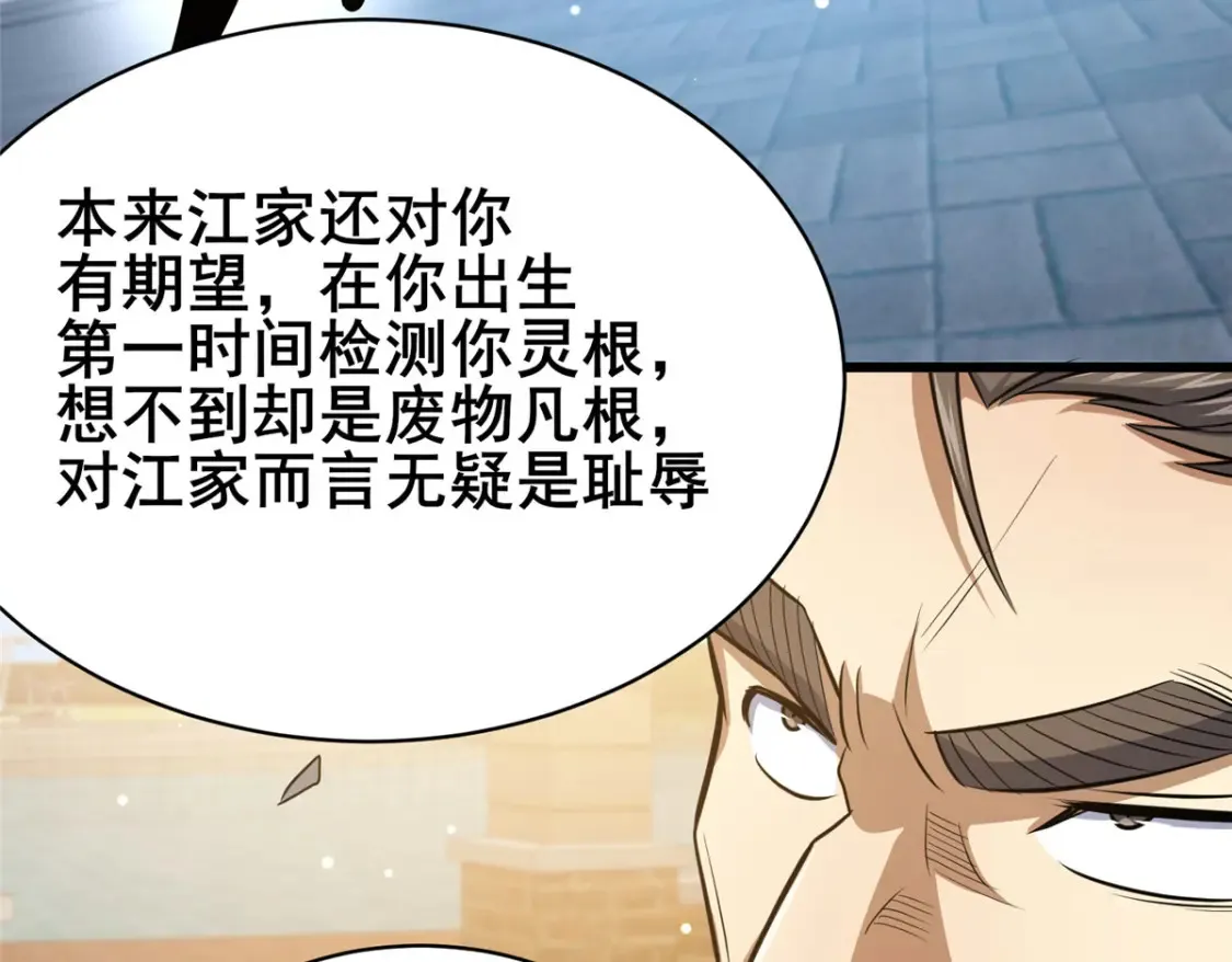 156 凡根废物17