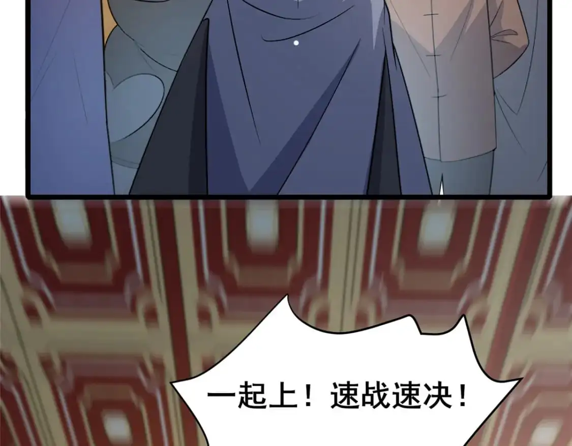 124 该你了，唐傲！37