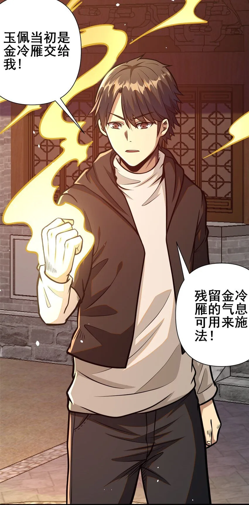 091 给他老人家个面子4