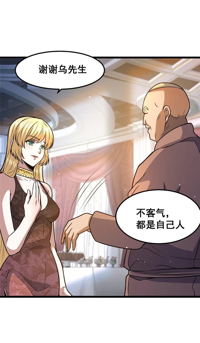 076 献礼环节4