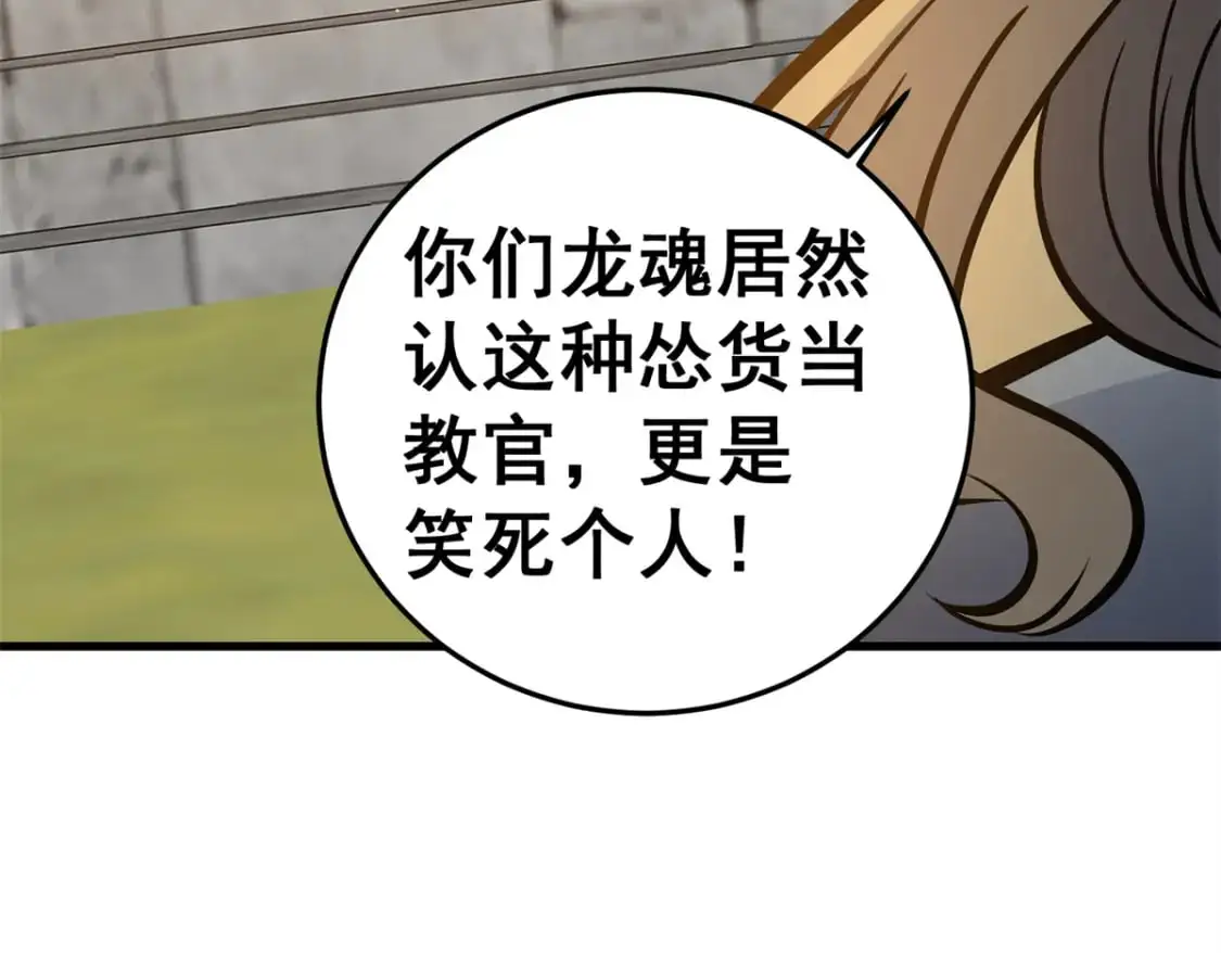 140 一夜突破149