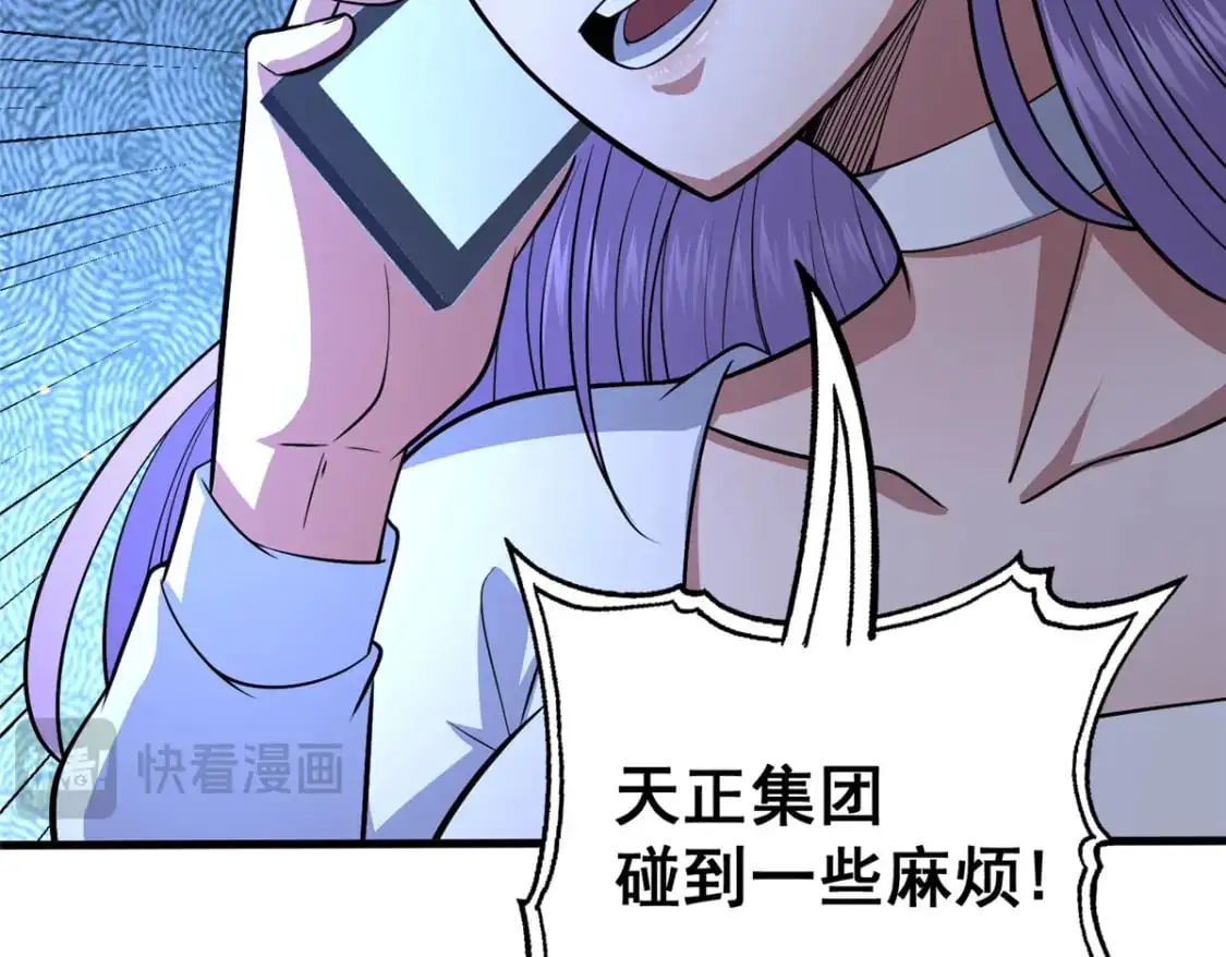 116 帝者归来112