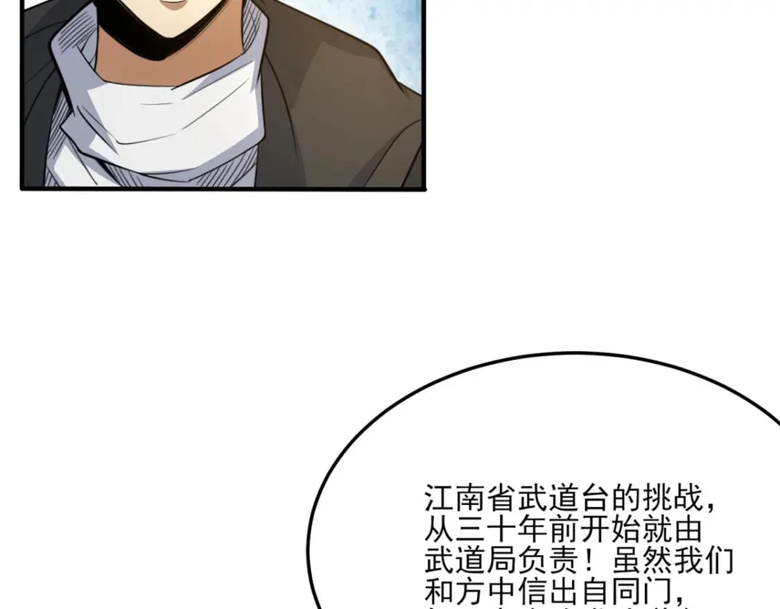 141 这就结束了？17