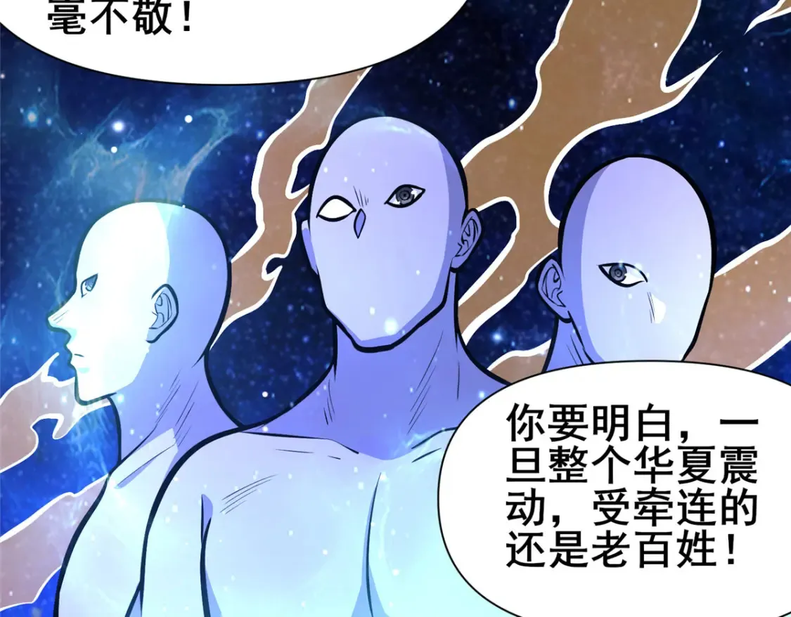 144 新招式28