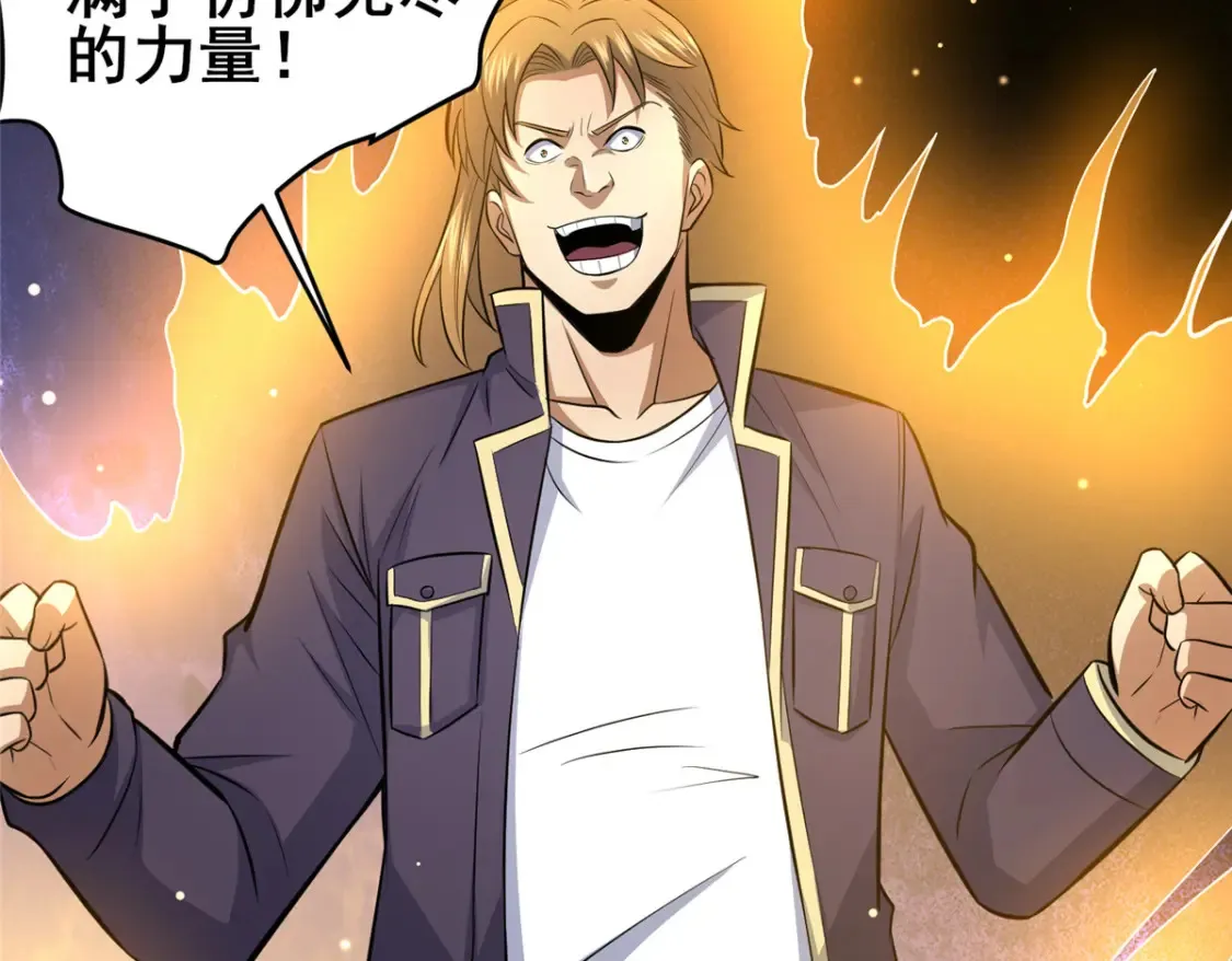 150 猎杀者来了54