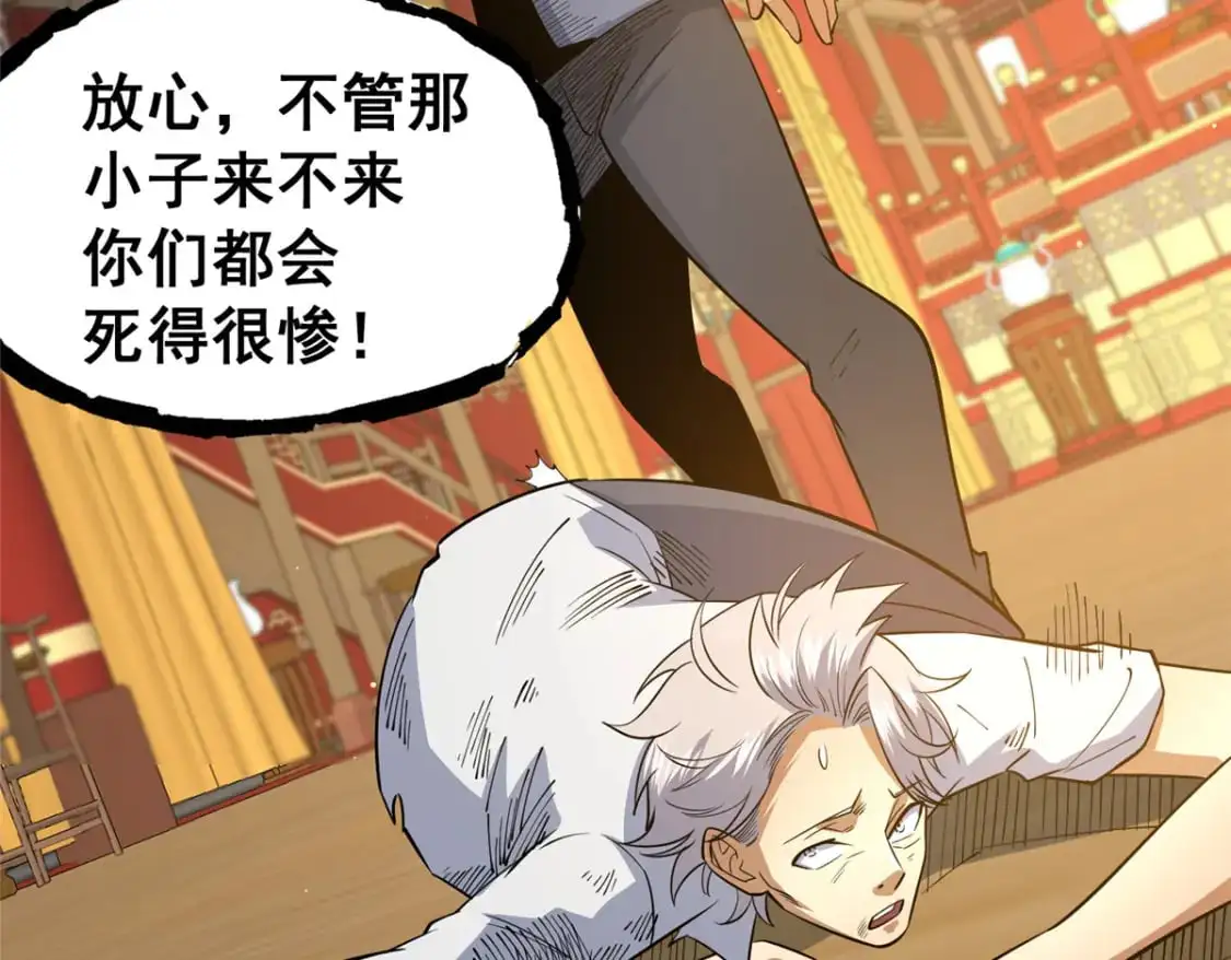 122 寿礼103