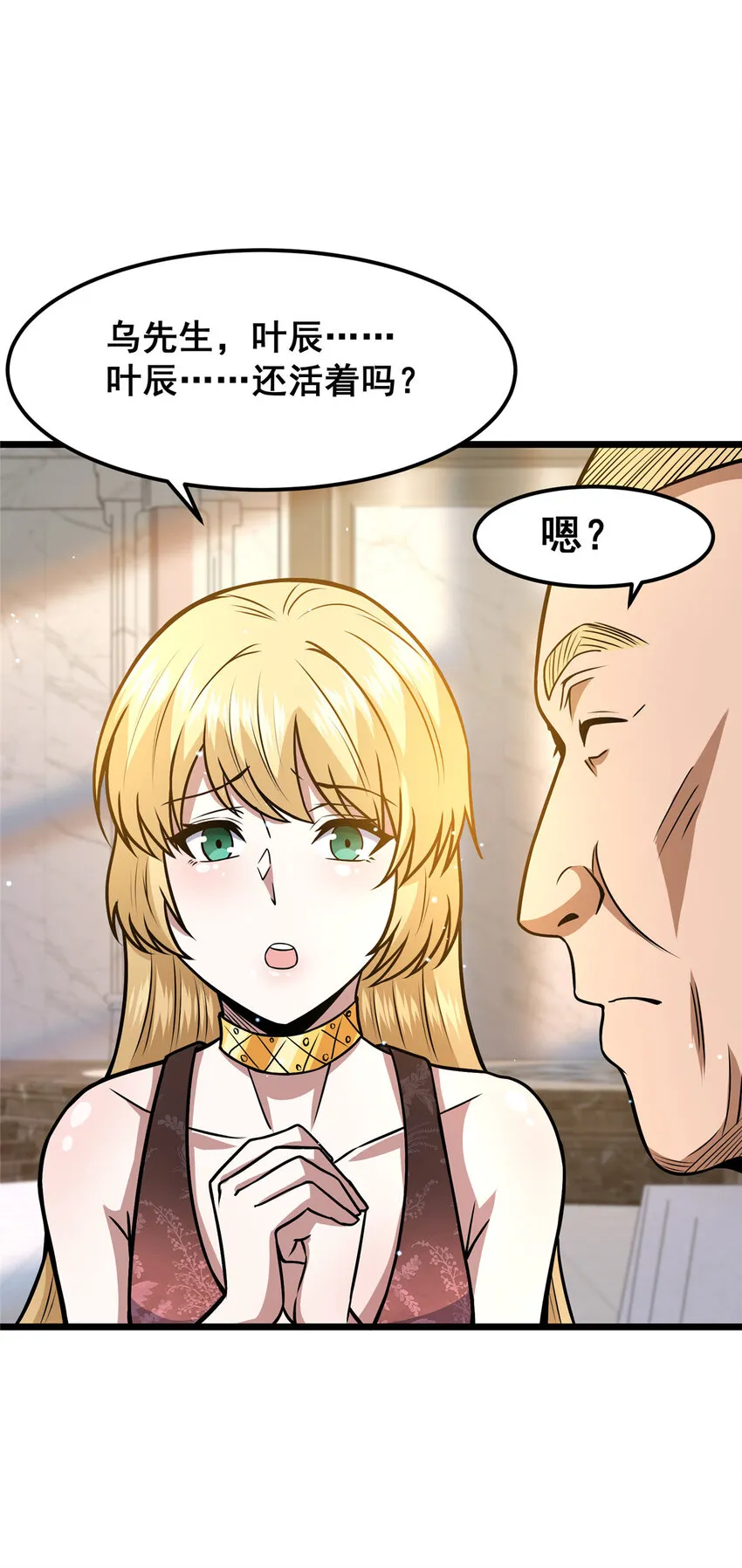076 献礼环节18