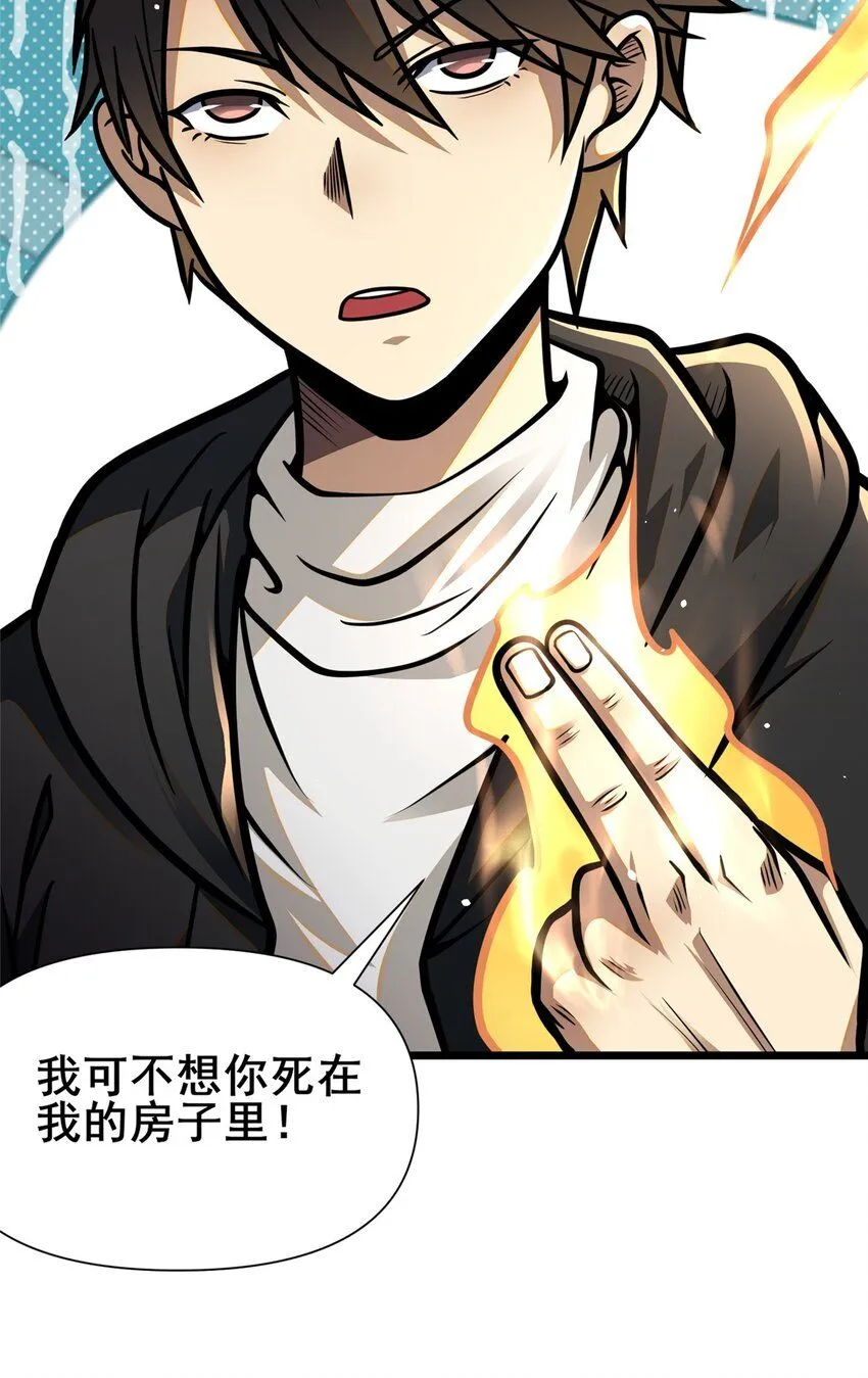 096 我罩着你46