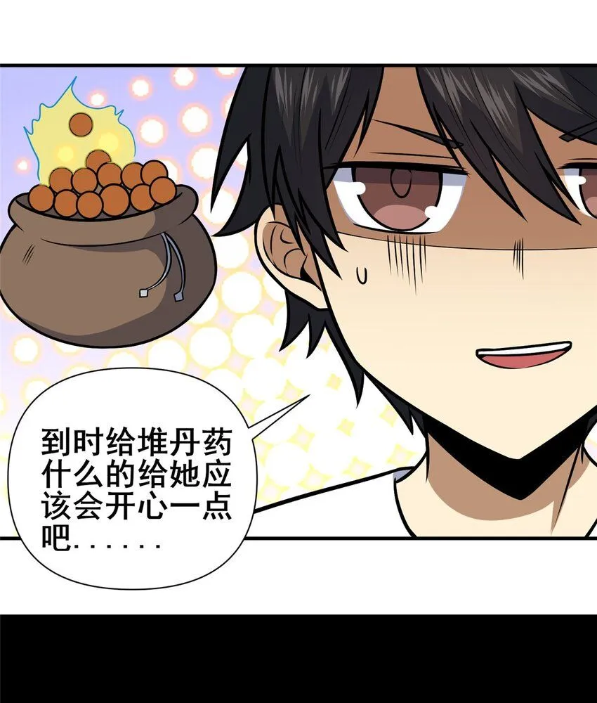089 交给我吧！19