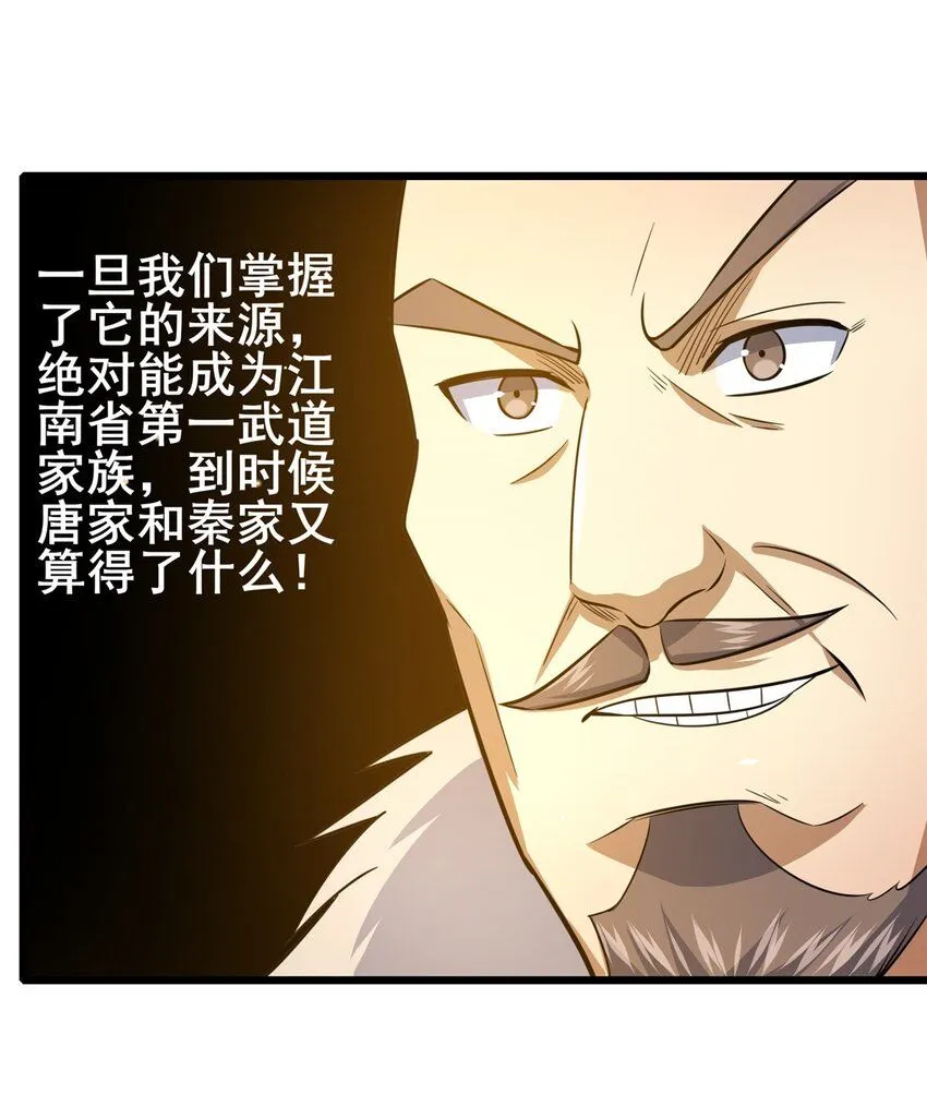 110 你不是想见我吗16