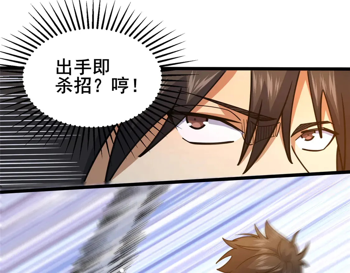 175 血雾49