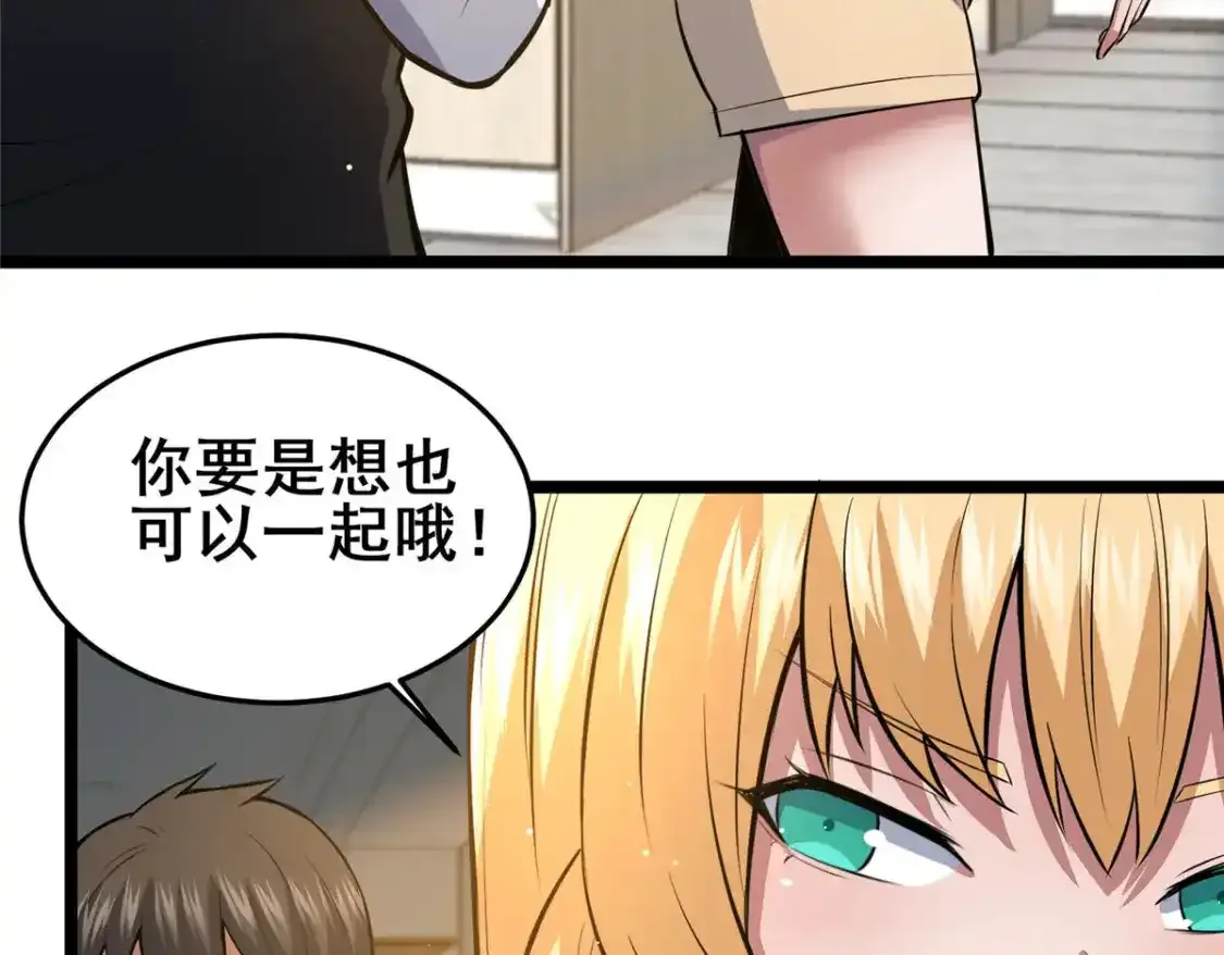 142 焚天掌56