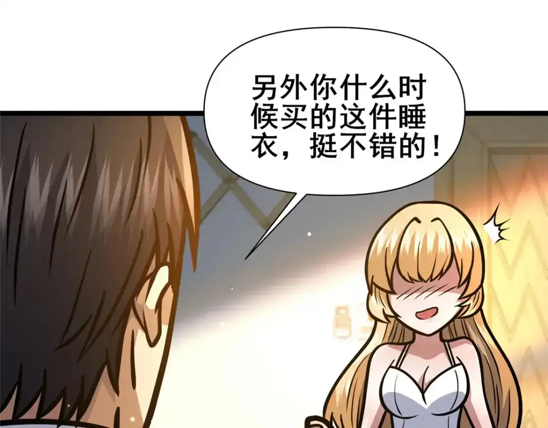 143 有些事想问你19