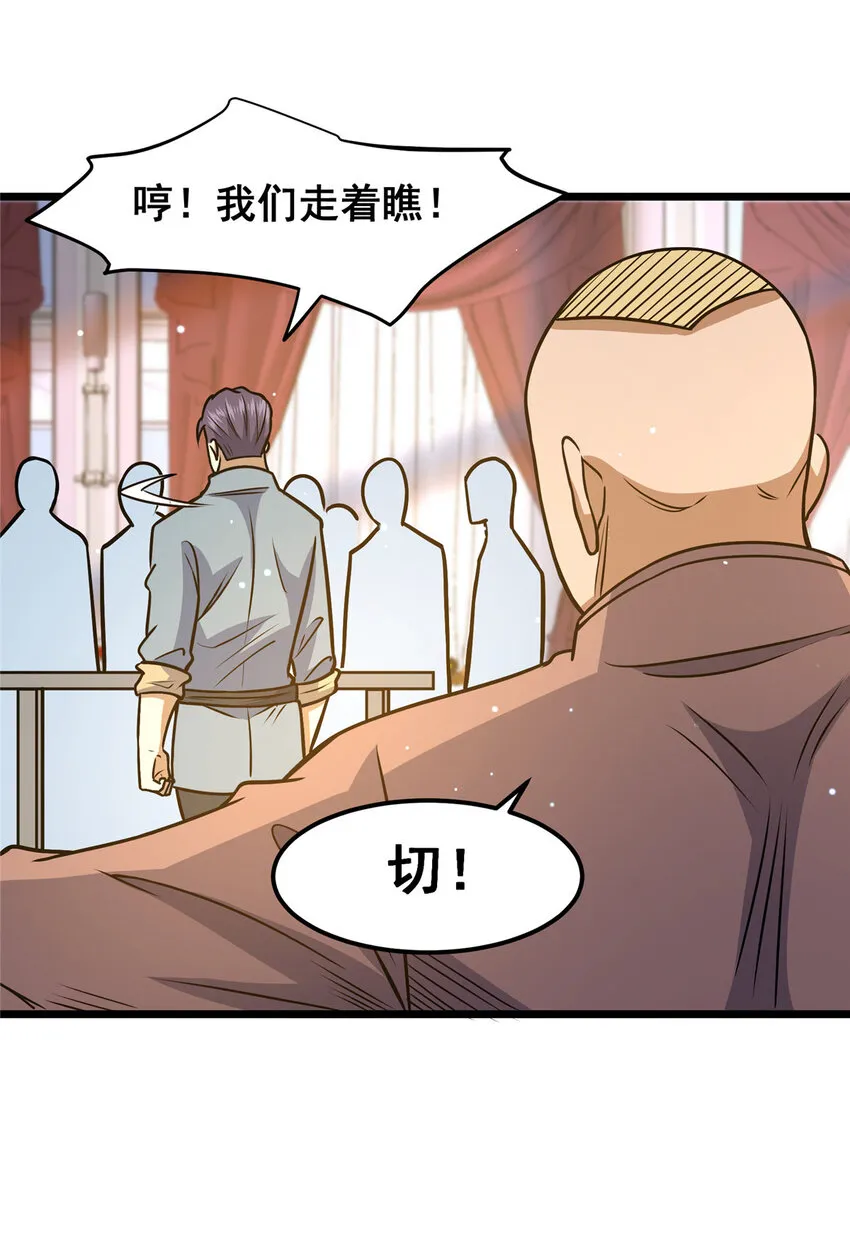 076 献礼环节15