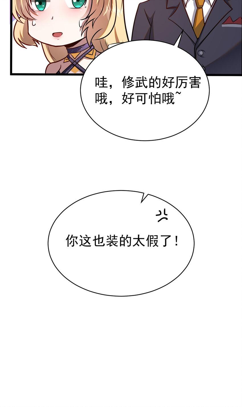 046 拍卖会38