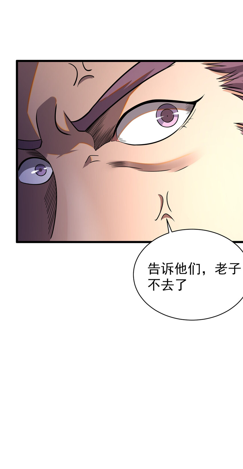 029 诡异的门18