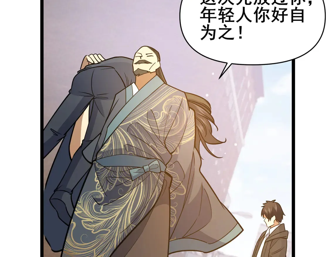 171 林绝龙59