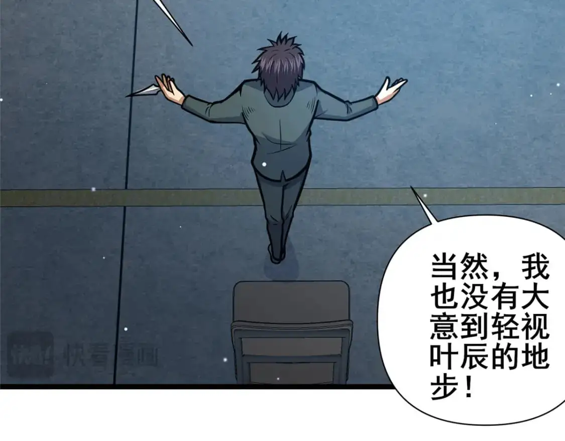136 玩个游戏47