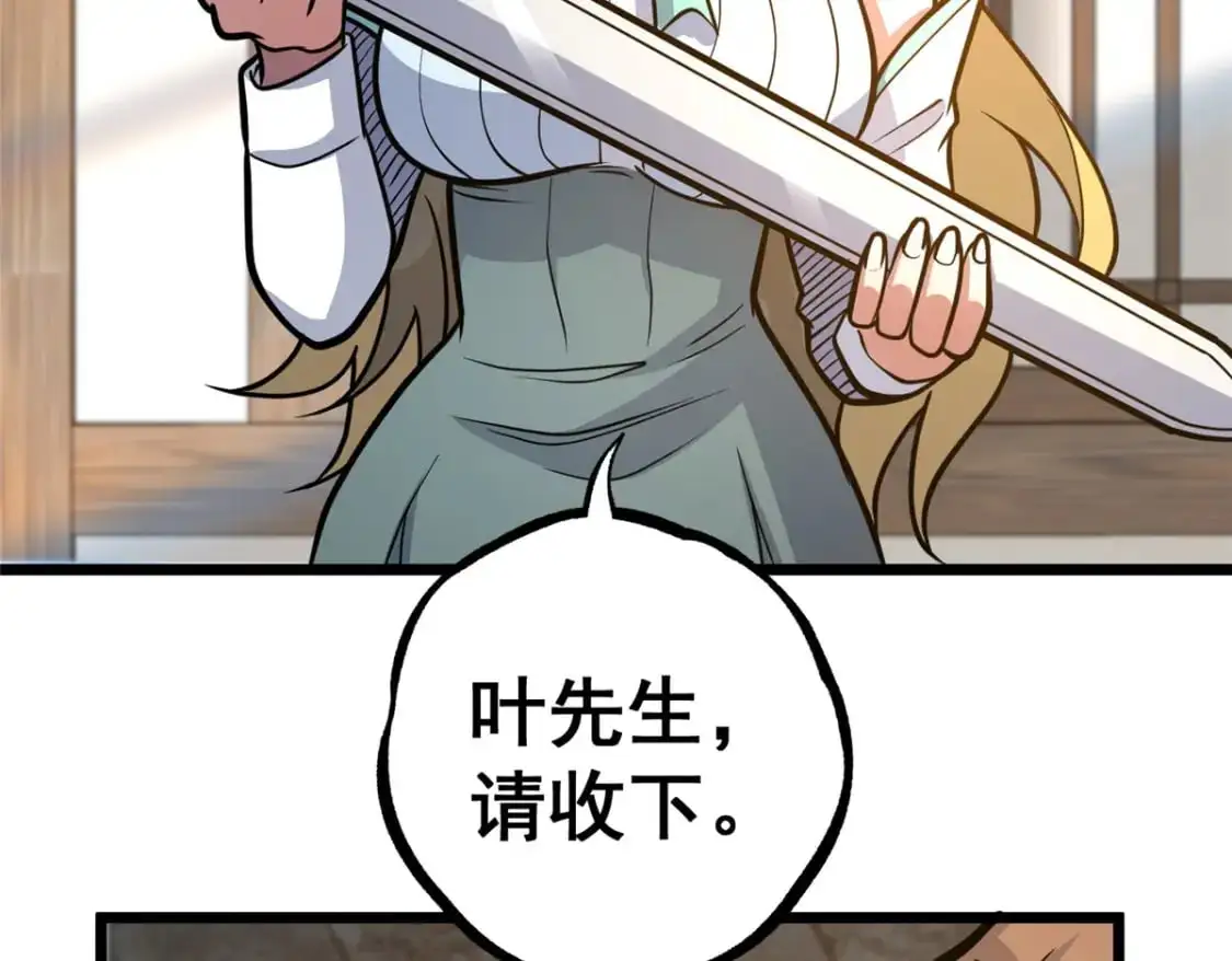 133 定个小目标77