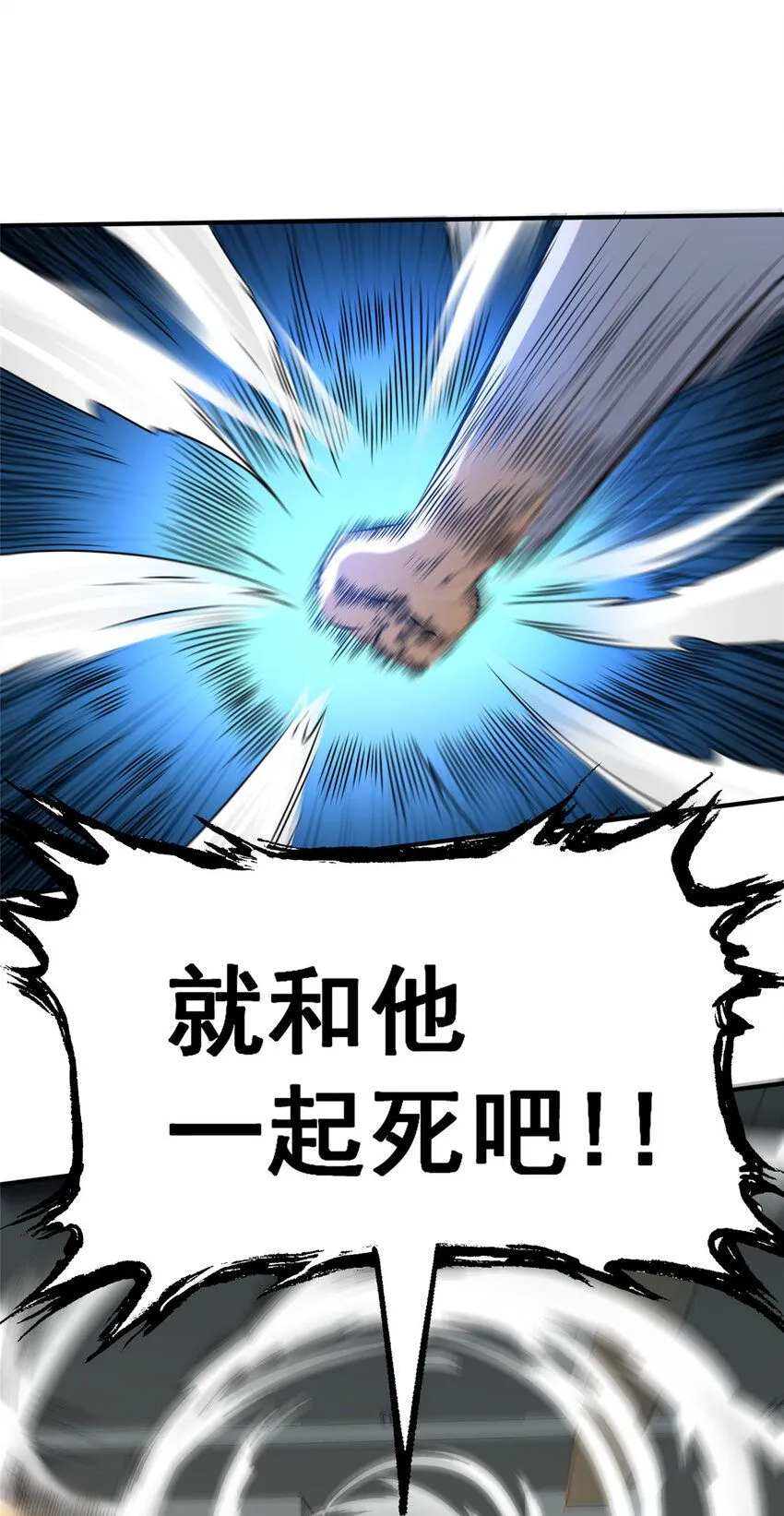 106 他们还活着12