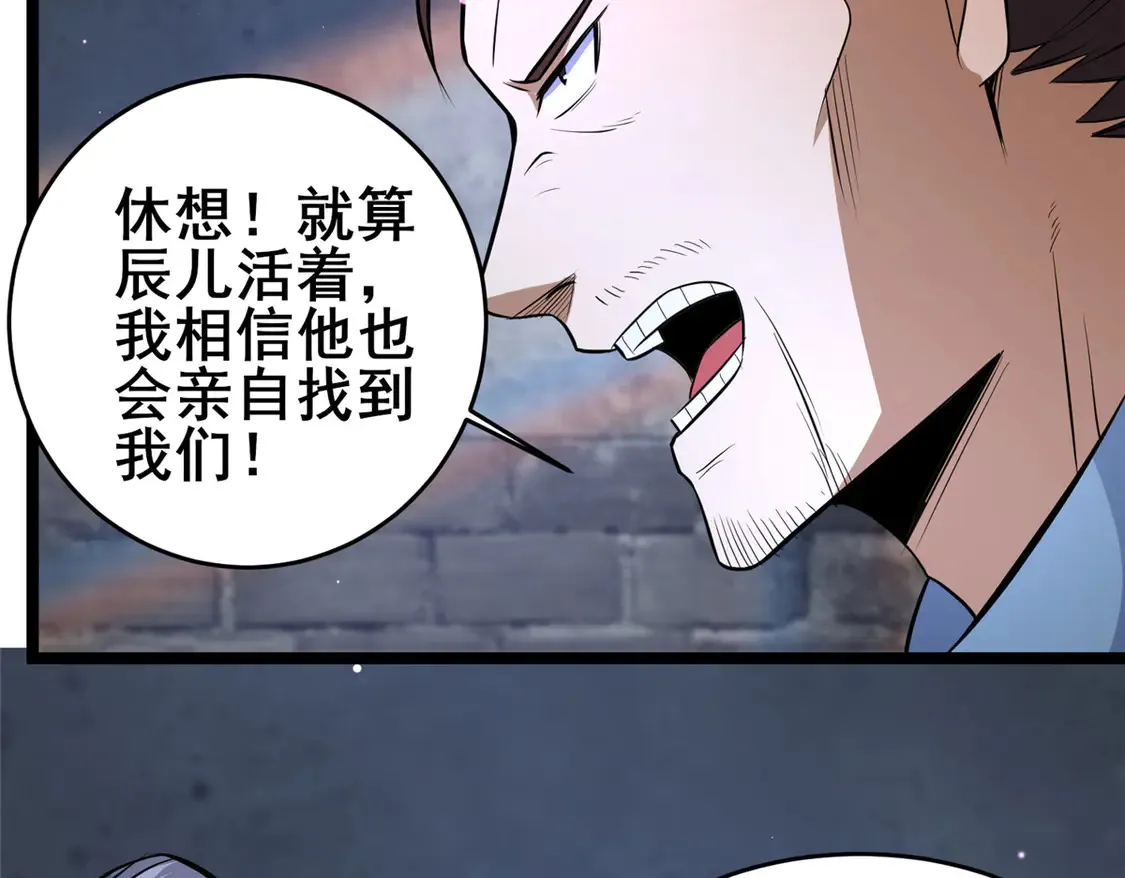167 加入药盟8