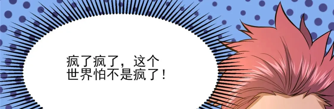 141 这就结束了？129