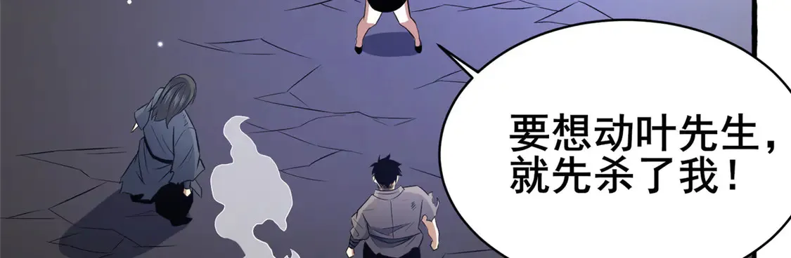 176 惨遭偷袭92