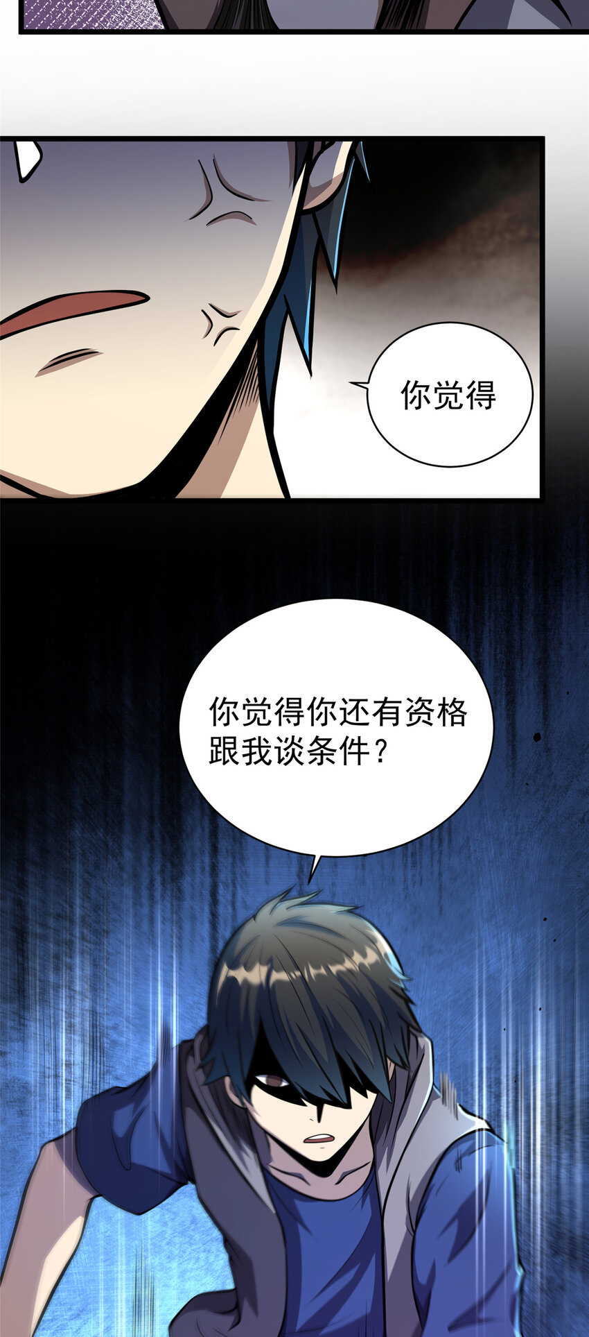 028 你没有资格8