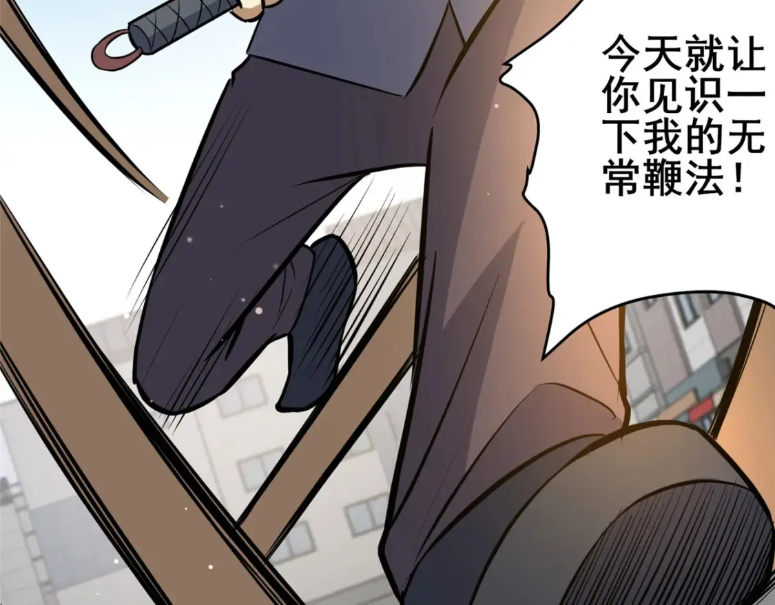145 制造更多！24