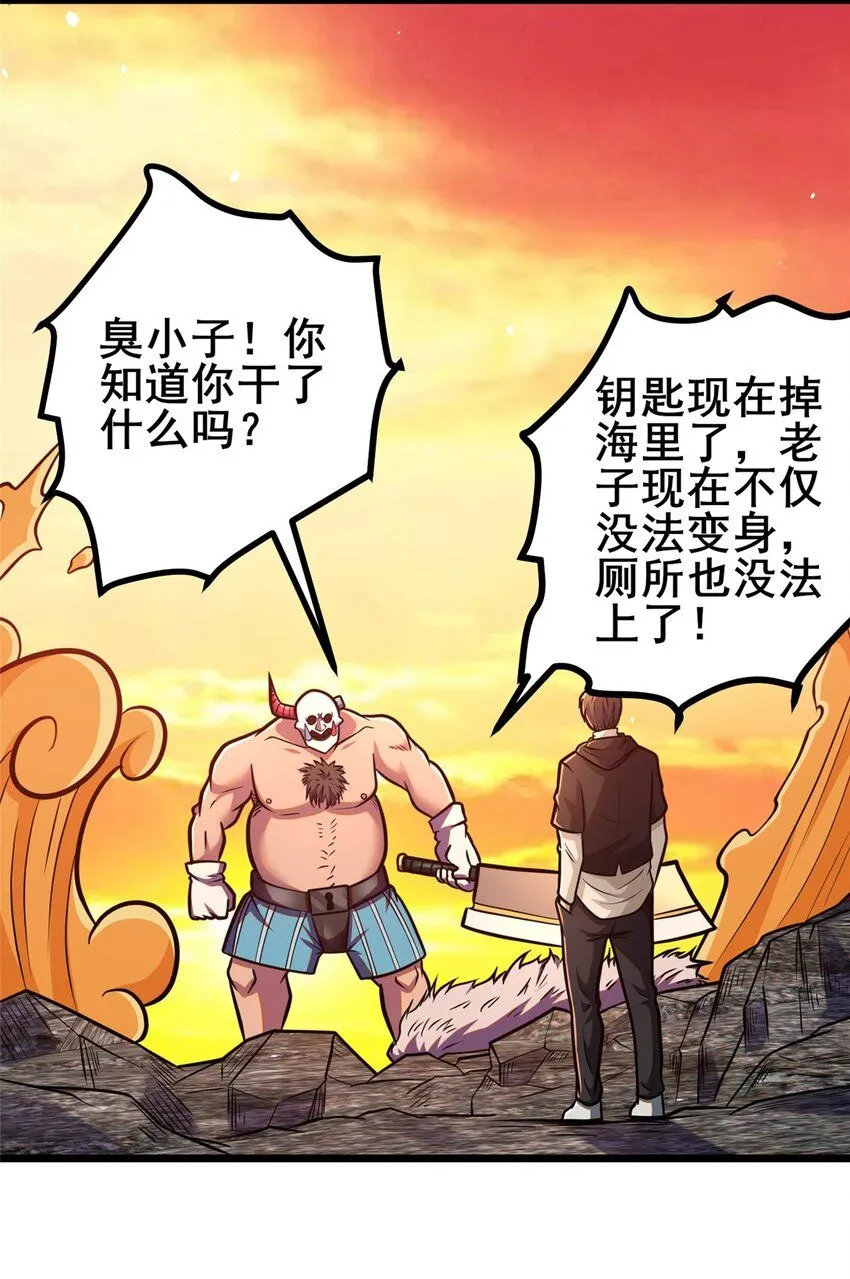 091 给他老人家个面子35