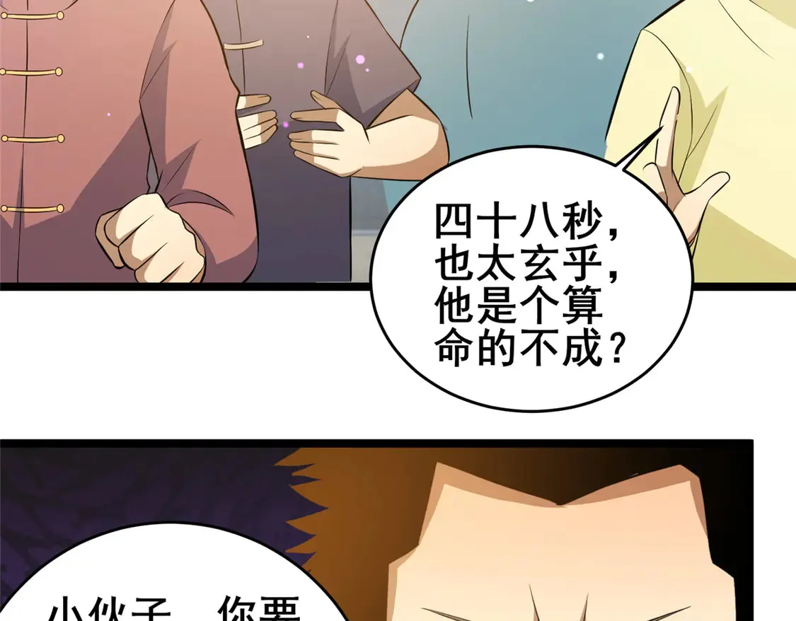 164 意气用事80