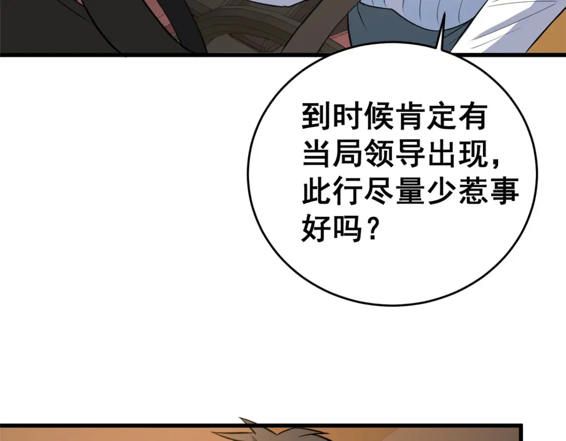 162 真正的天赋37