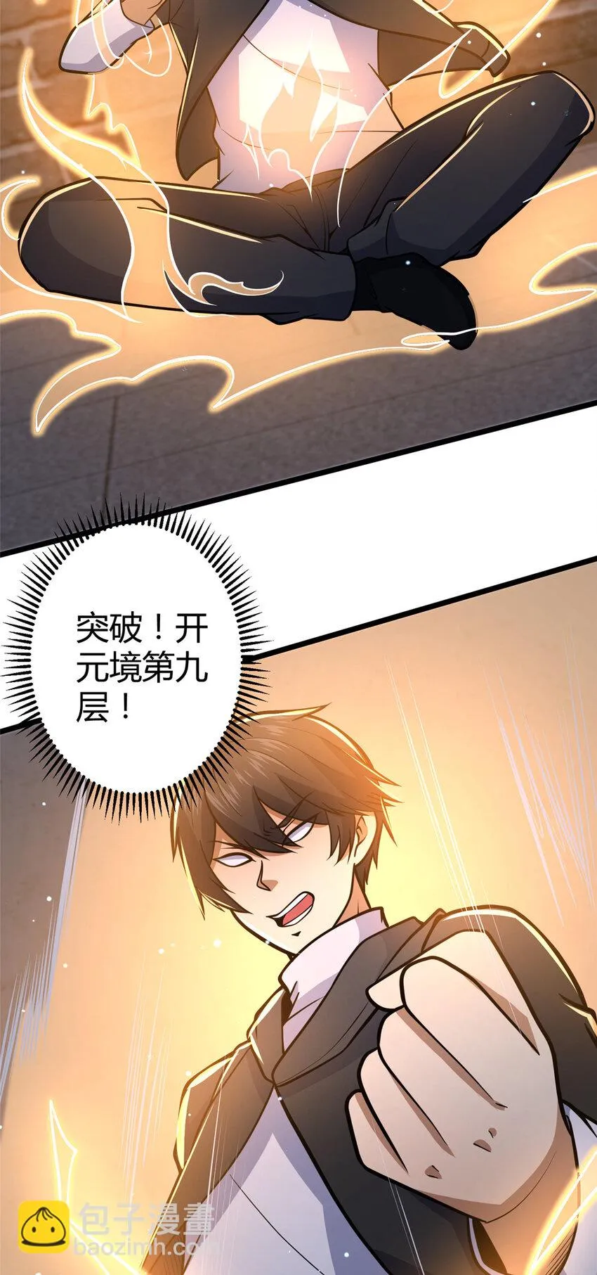 074 师父25