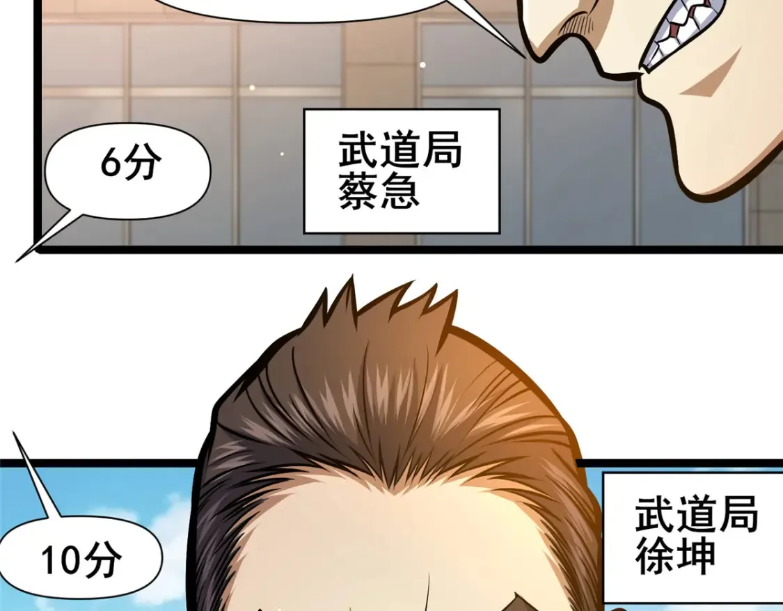 144 新招式73