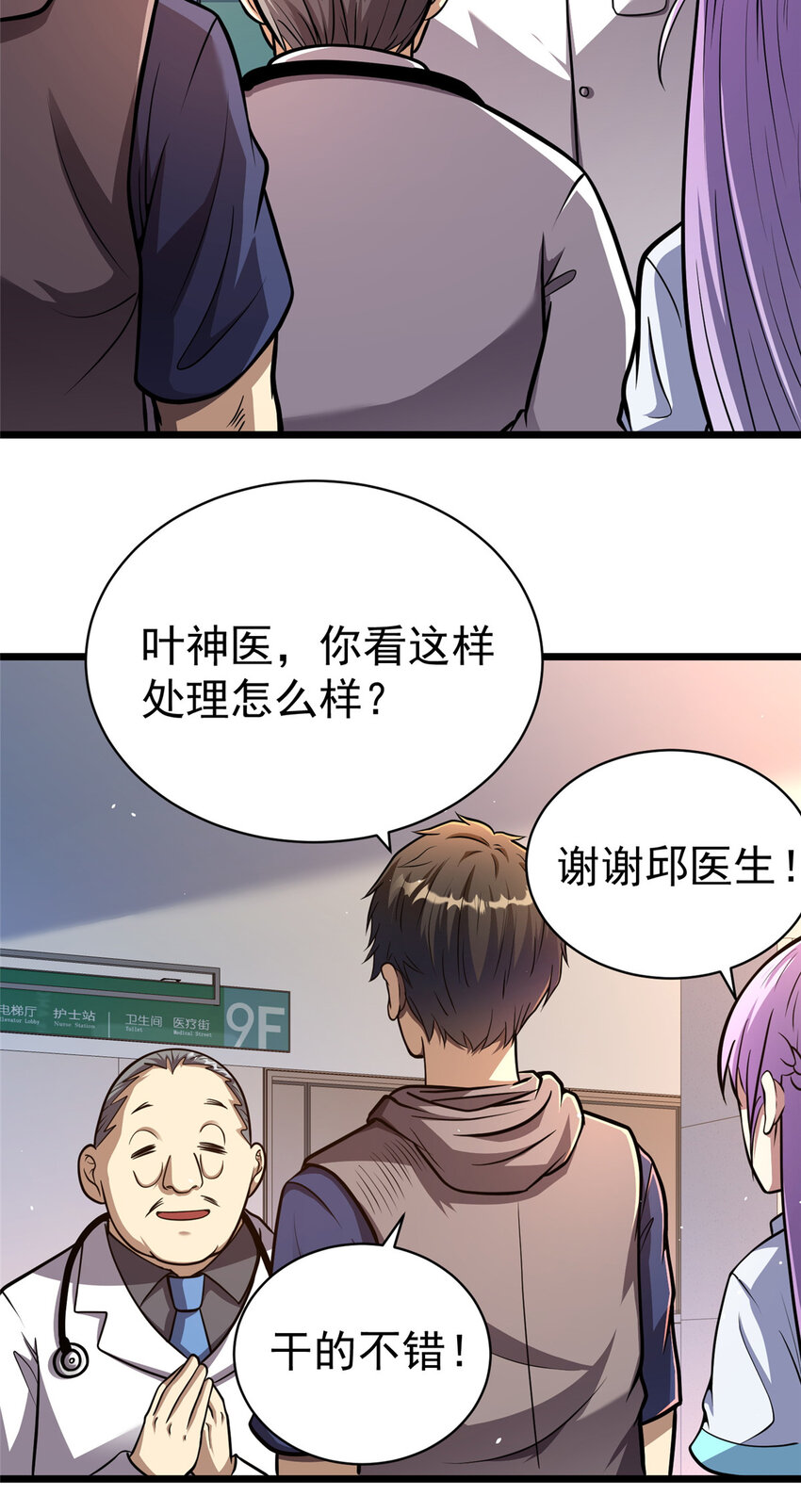 025 该说谢谢的是我12