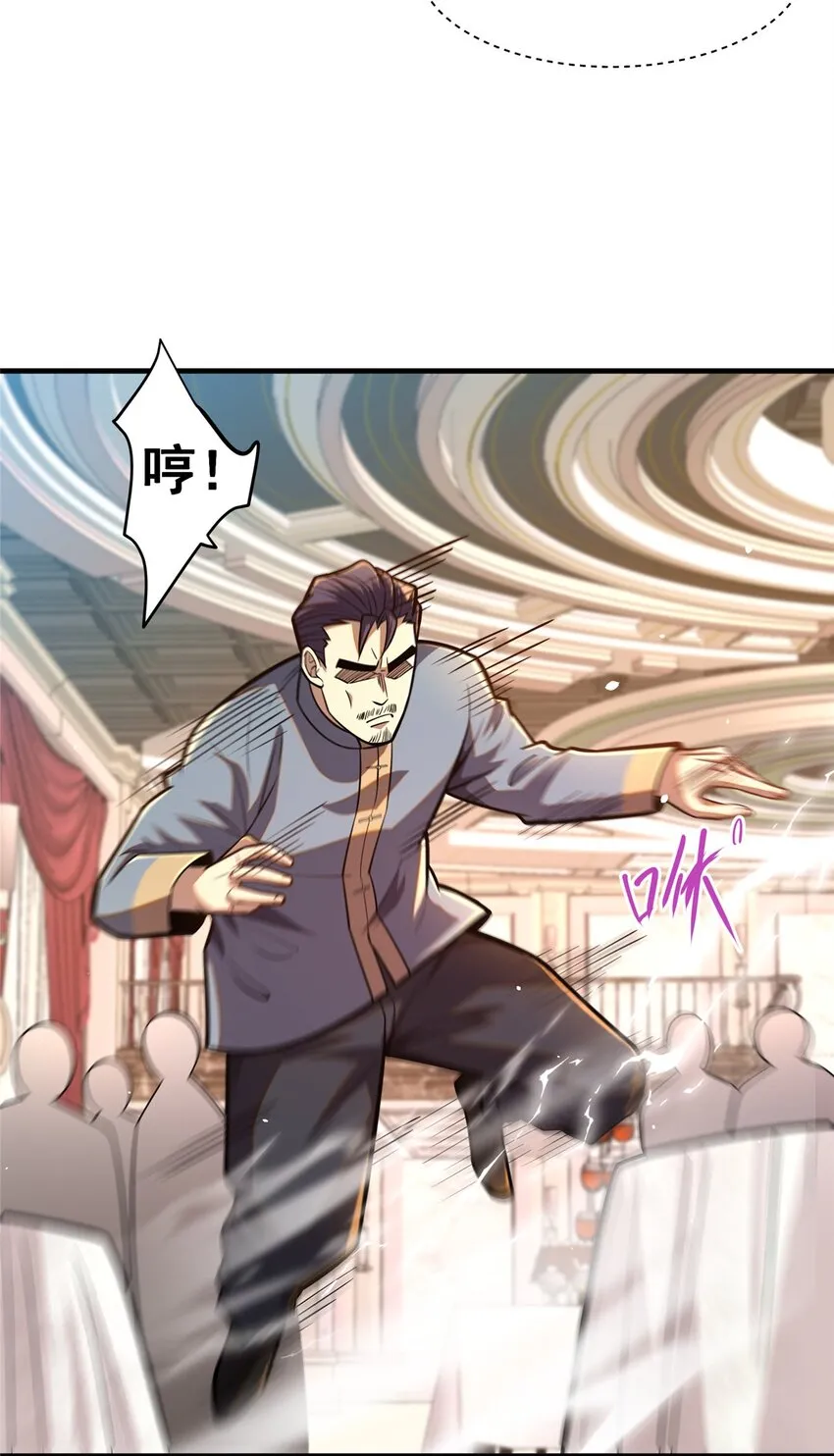 077 婚约？16