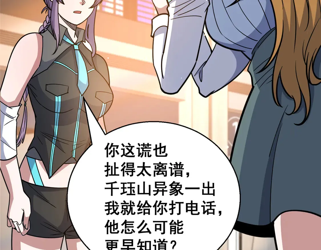 172 安若影72